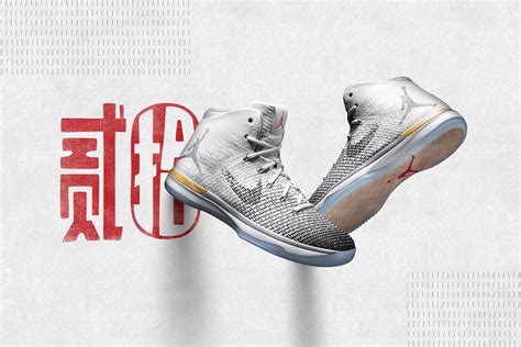 air jordan 31 chinese new year